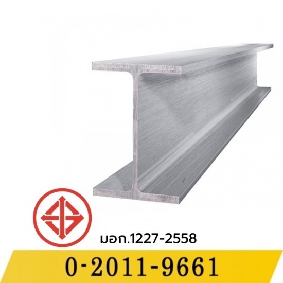 เหล็กไวด์แฟรงค์ เหล็กไวด์แฟรงค์ 100x100 ราคา  เหล็กไวด์แฟรงค์ ราคา  เหล็กไวด์แฟรงค์ กับ ไอบีม ต่างกันอย่างไร  เหล็กไวด์แฟรงค์ คือ  เหล็กไวด์แฟรงค์ 150x150 ราคา  เหล็กไวด์แฟรงค์ 300x150 ราคา 